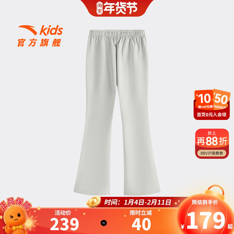 裤吧安踏儿童女大童运动长裤2026秋冬新款舒适亲肤中大童加绒裤子