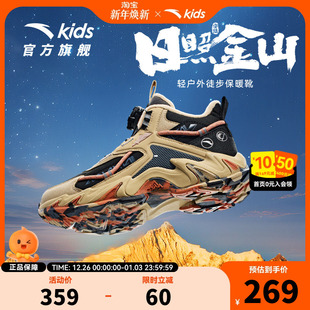 安踏儿童鞋男童二棉鞋2026冬季新款加绒保暖中大童运动鞋旋钮扣鞋