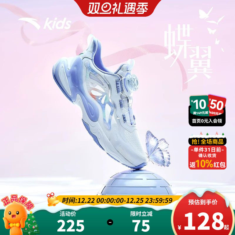 安踏儿童女童休闲鞋网面透气夏款