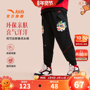【醒狮系列】安踏儿童装男童加绒裤子运动裤2026春秋新款小童长裤