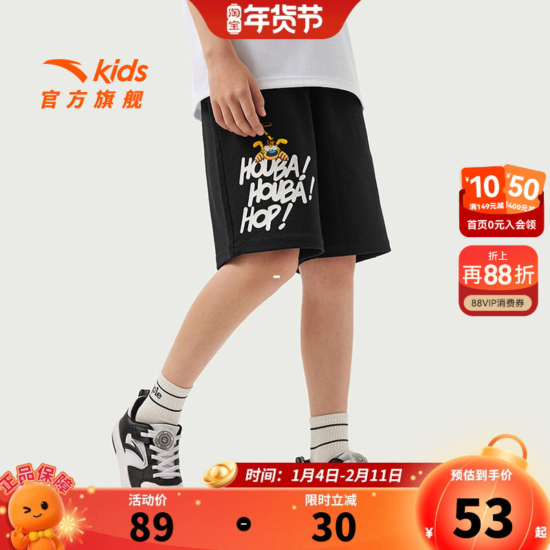 安踏儿童男大童针织五分裤2026年夏季新款透气亲肤中大童运动短裤