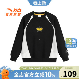 安踏儿童男大童针织套头衫2026秋季新款舒适亲肤中大童圆领卫衣潮
