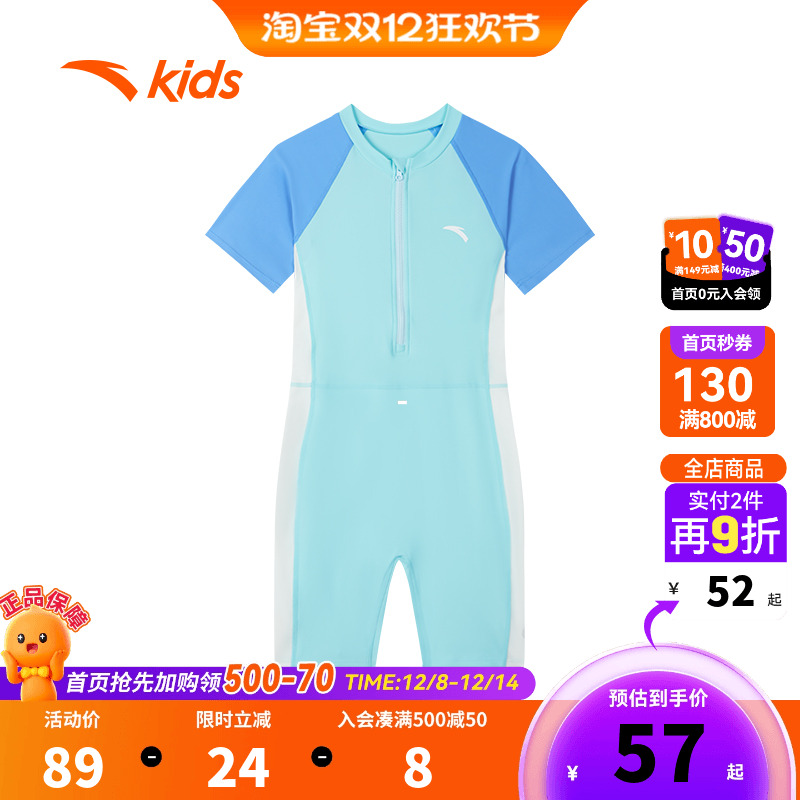 安踏儿童儿童连体泳装