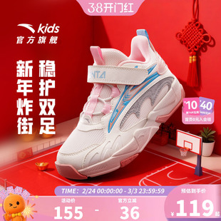 安踏儿童女小童篮球鞋2026年秋季新款透气防滑儿童高帮运动鞋板鞋