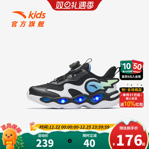 安踏儿童男小童跑鞋2025新款上新舒适防滑耐磨儿童轻便闪灯运动鞋