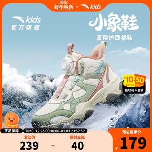 安踏儿童女童休闲鞋二棉鞋加绒加厚保暖运动鞋童鞋冬季大童棉靴子