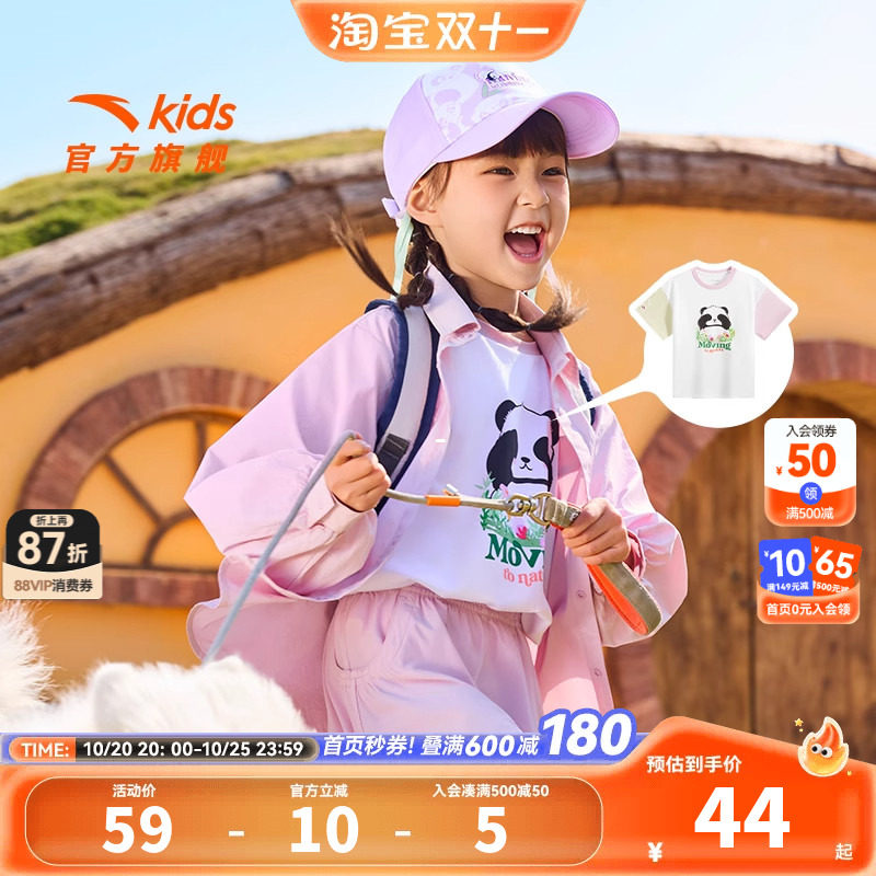 安踏儿童短T女小童针织短袖衫2026秋季新款可爱印花纯棉短袖T潮