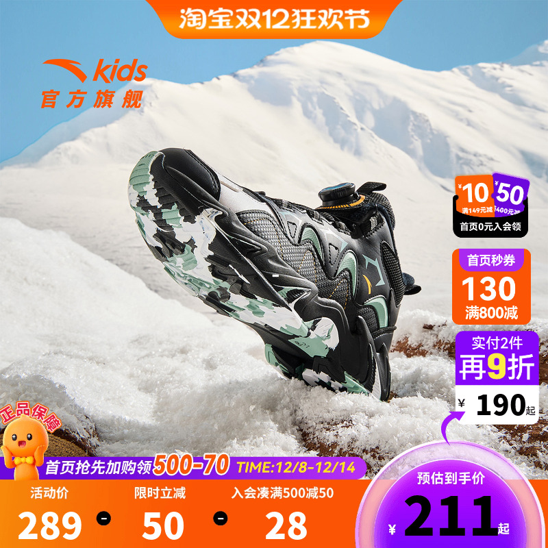 安踏儿童男大童棉鞋25冬新款保暖防滑耐磨儿童二棉棉鞋户外运动鞋