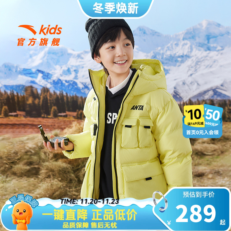 安踏童装儿童羽绒服男童外套2025年冬季新款女童加厚保暖连帽上衣