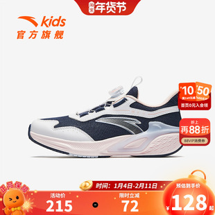 PG7安踏儿童女大童跑鞋2026夏季款舒适透气防滑耐磨中大童旋钮鞋