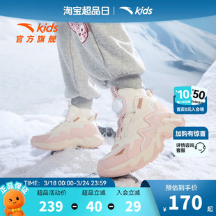 安踏儿童女大童二棉鞋冬季保暖女孩加绒加厚运动鞋女童鞋2026秋冬