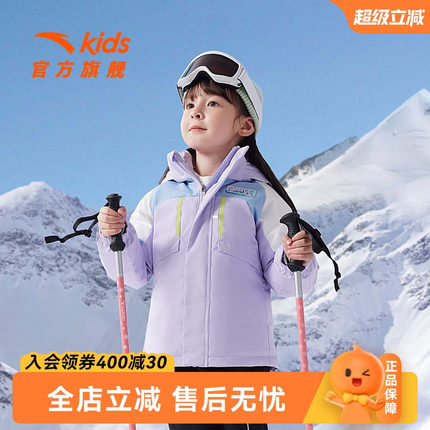 热返Ⅳ | 安踏儿童女童装小童中长款羽绒服连帽防泼水25冬装新款