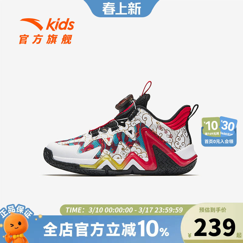 马年新年红色安踏儿童男小童篮球鞋冬新款透气防滑耐磨儿童运动鞋