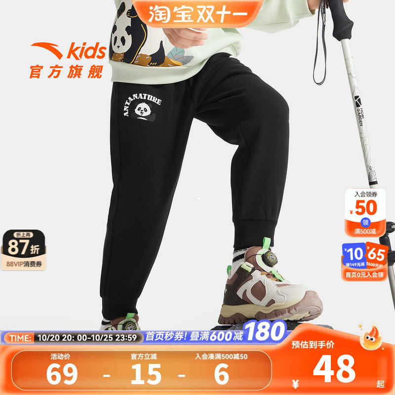安踏儿童男小童针织运动长裤2026年冬款上新舒适保暖儿童加绒卫裤