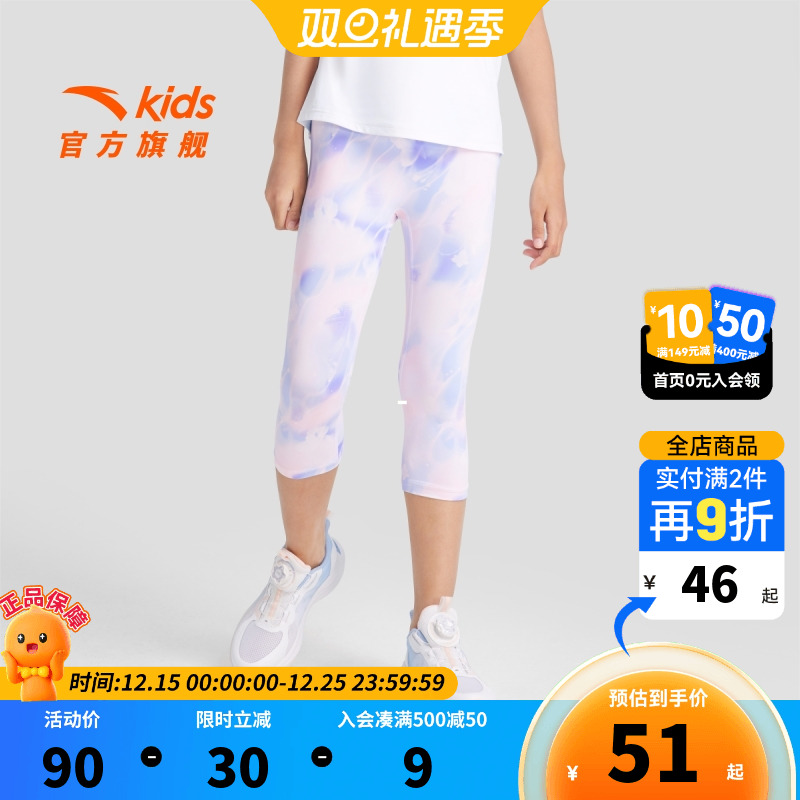 小糯弹吸湿速干安踏儿童七分裤24夏新款女童运动打底裤户外跑步裤