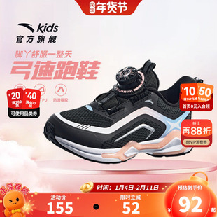 安踏儿童运动鞋弓速跑鞋女童鞋子2026秋冬新款女宝鞋子纽扣运动鞋