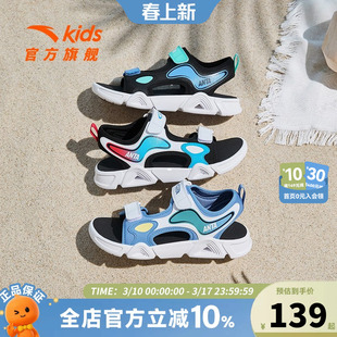 安踏童鞋男童凉鞋中大童男孩运动凉鞋防滑露趾宝宝女童女孩沙滩鞋