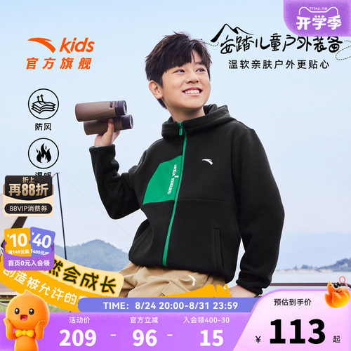 安踏儿童男女童针织摇粒绒外套2026秋款舒适保暖中大童抗静电外套
