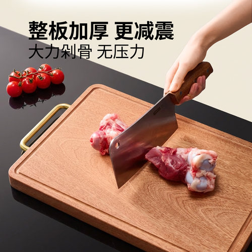 客满多乌金檀木整木菜板砧板