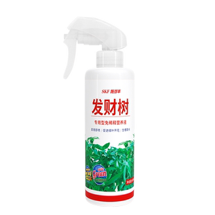施可丰发财树专用肥免稀释营养液盆栽水培黄叶烂根肥料室内叶面肥