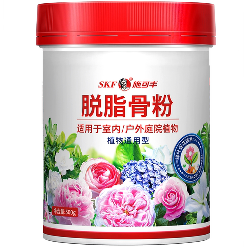 施可丰园艺骨粉花肥料有机肥种菜高磷促花盆栽植物钙肥养花专用肥
