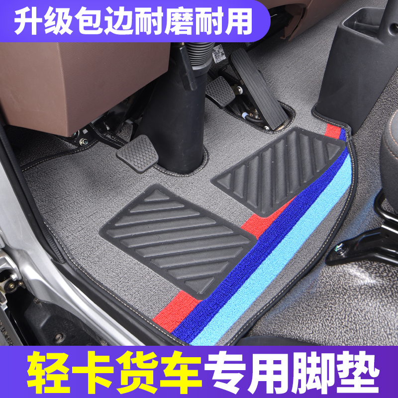 豪沃七星悍将统帅耐磨雪妮丝脚垫