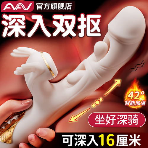 女用夫妻共用私密私处按摩解压神器女人晚上