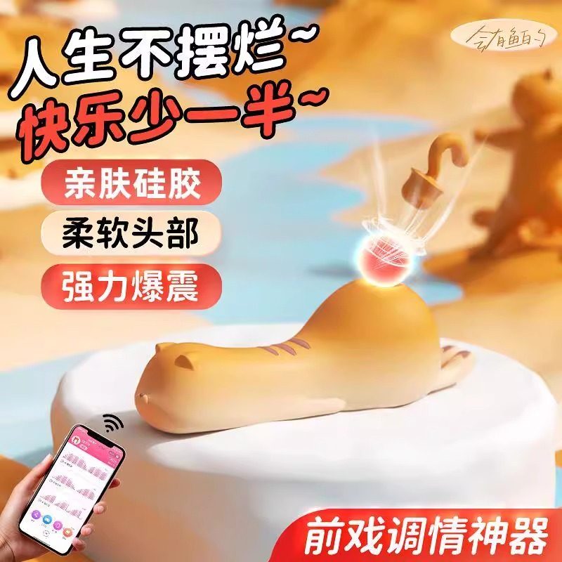 AAV会有鱼的震动棒 女性强震无线吮吸跳蛋弹成人玩具情趣女生大人,成人用品/情趣用品,阴蒂刺激,淘宝优惠券,粉丝福利购,淘宝优惠卷