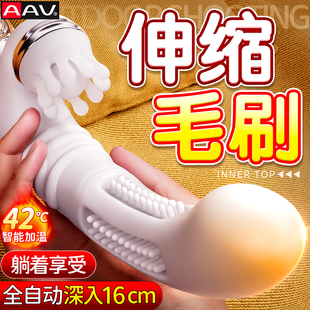 震动棒成人玩具女性情趣用品自慰高潮神器可插入强震阴蒂秒潮av棒