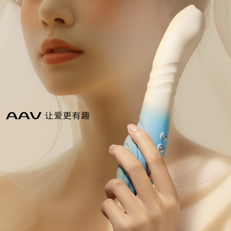 AAV猫爪仙女棒震动棒自动伸缩阴蒂刺激