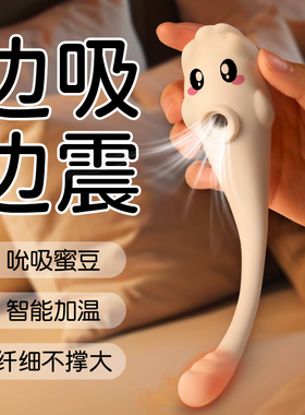 AAV震动棒女性专用自慰器女用品高潮神器情趣成人玩具躺床上用的