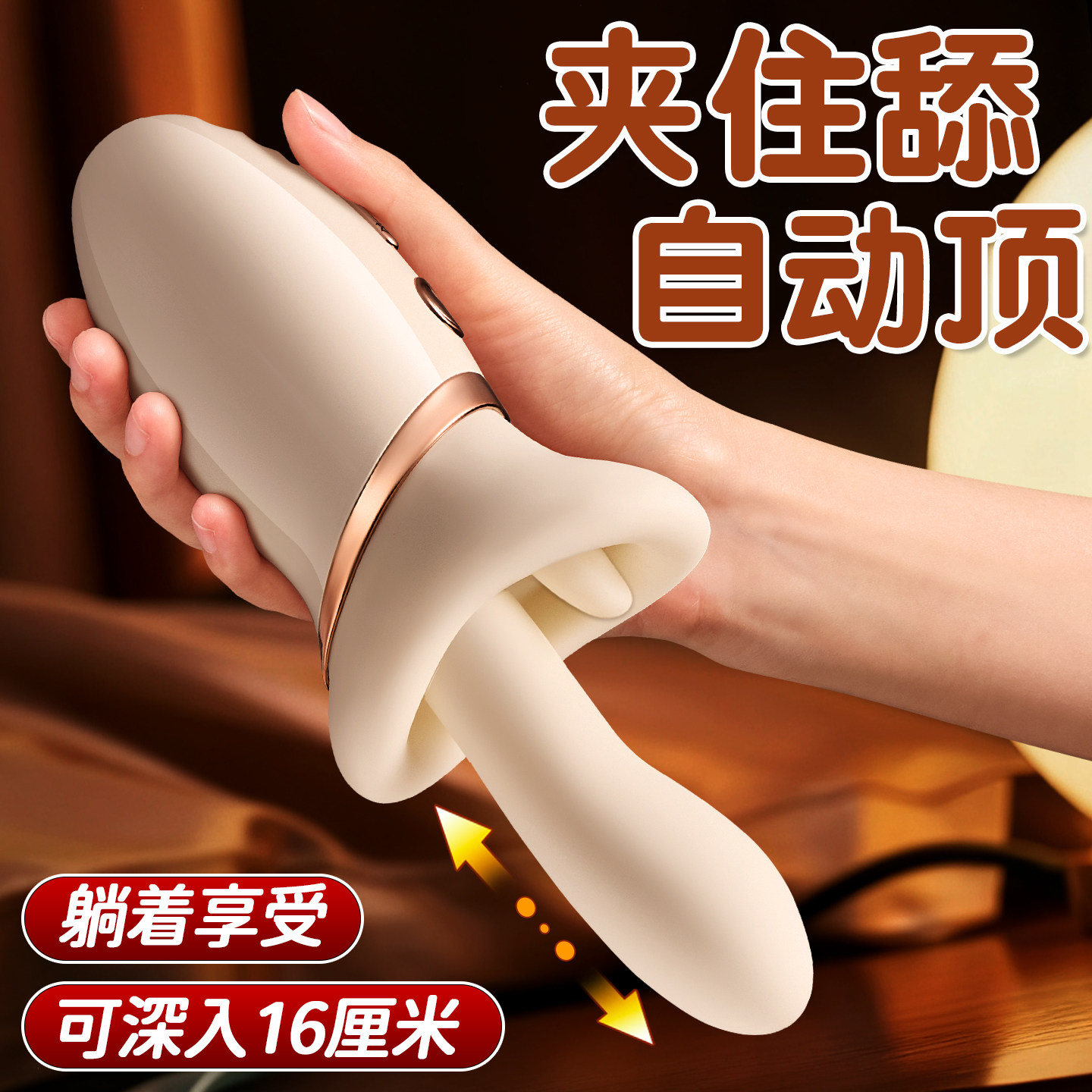 炮机自动抽插吸舔女用品自慰器成人情趣玩具女性私密阴蒂高潮神器