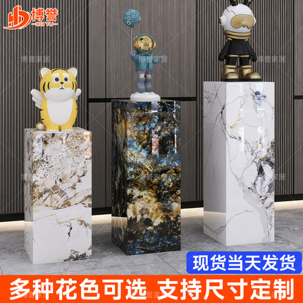 大理石工艺品摆件底座增高台客展厅酒店落地装饰岩板花架立柱石墩