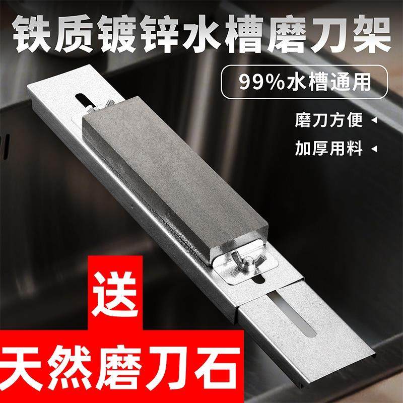 【拍镀锌磨刀架发磨刀架+磨刀石】可调节磨刀固定架防滑磨刀器,厨房/烹饪用具,磨刀器/磨刀石/磨刀架,淘宝优惠券,粉丝福利购,淘宝优惠卷