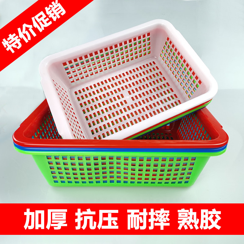 炬意/JY塑料筐长方形厨房镂空蔬菜筐沥水洗菜篮医院药店配货篮子