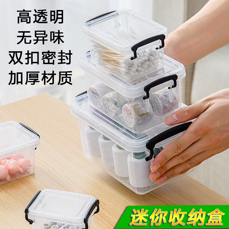 炬意塑料收纳盒桌面迷你储物药箱