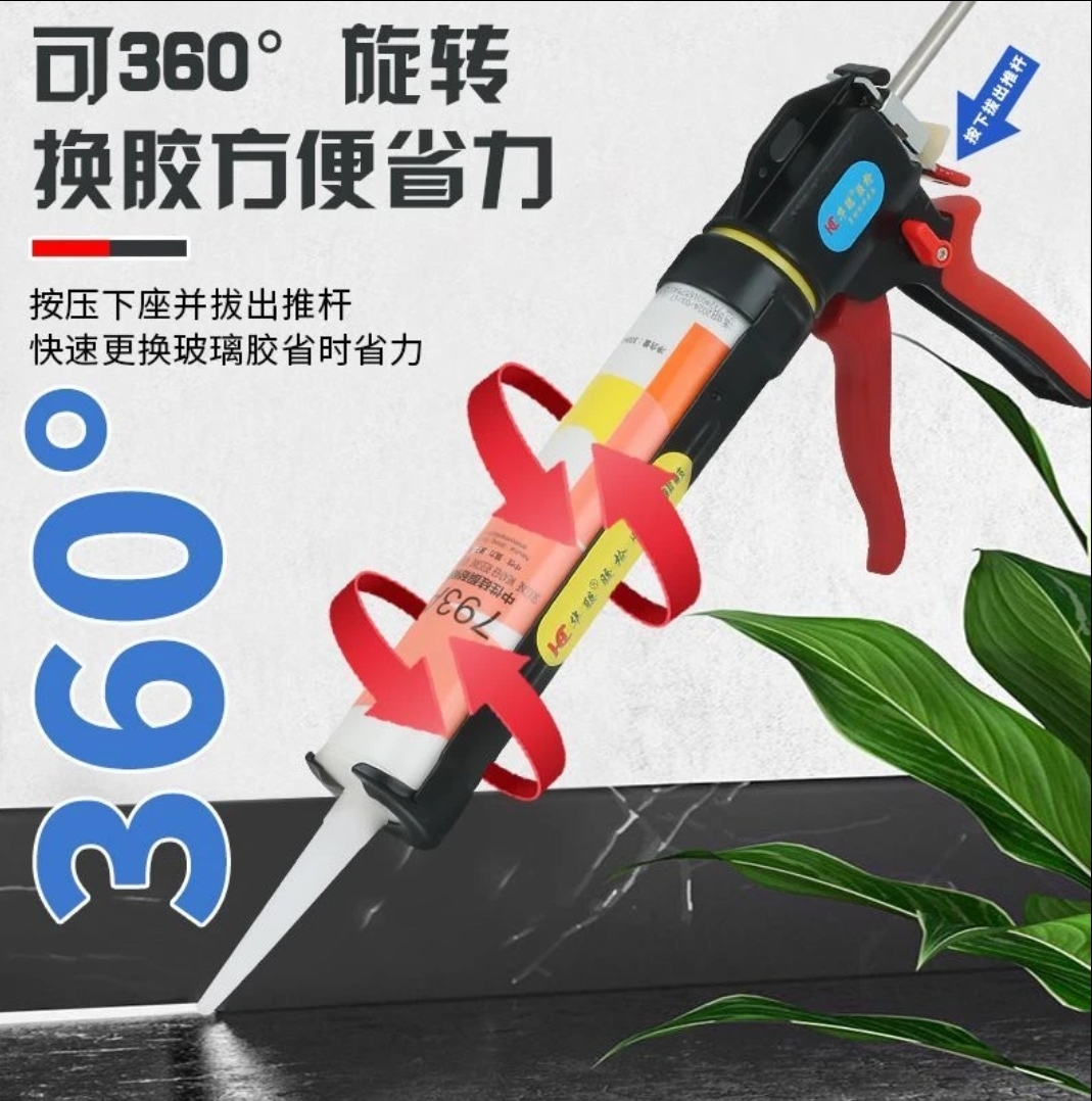可旋转美缝枪玻璃胶枪自动断胶省力胶枪二档调节新款硬支玻璃胶枪