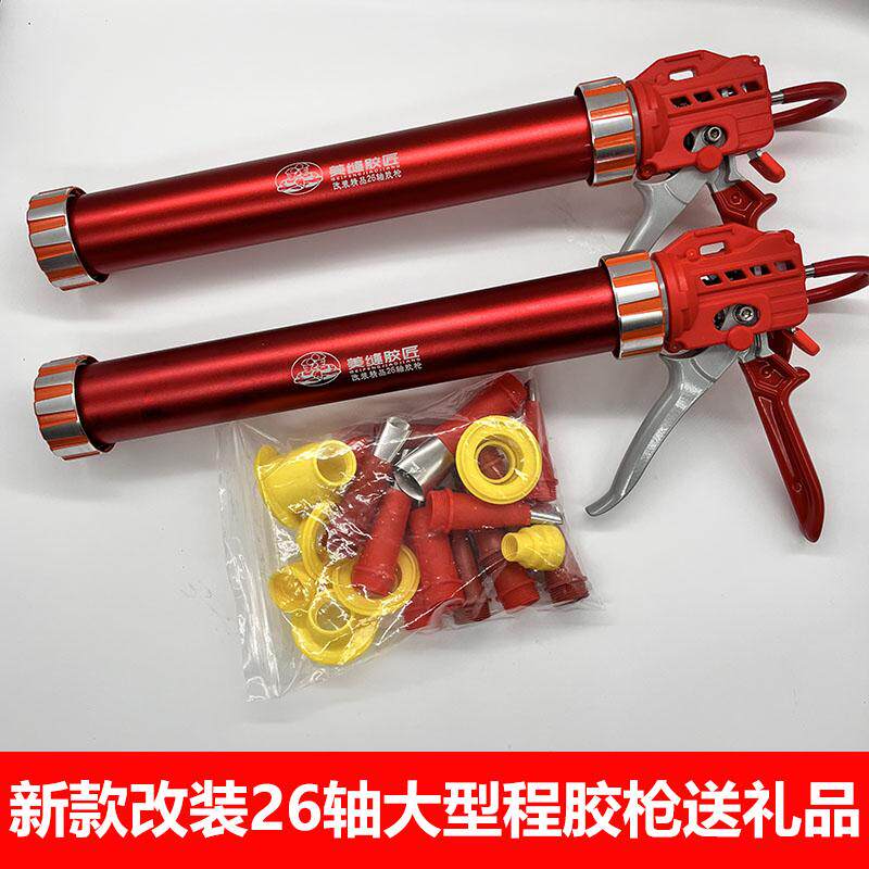 自动断胶结构胶枪美缝胶匠