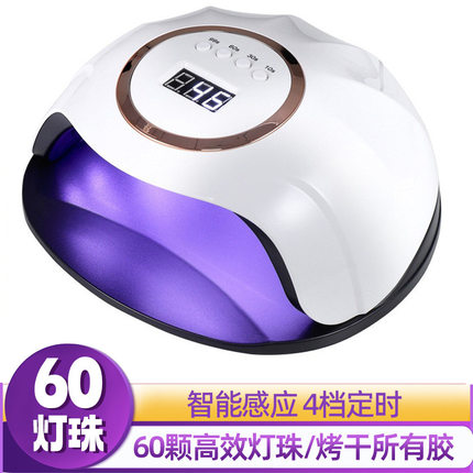新款甲油胶美甲灯 智能感应大空间LED/UV光疗机4档定时指甲美甲机