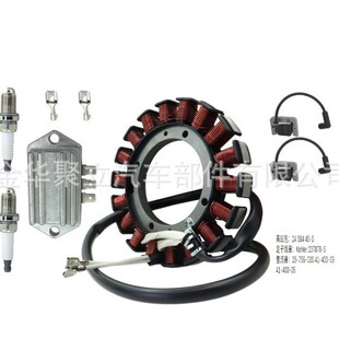 03S套 高压包24 整流器25 755 237878 584 定子线圈Kohler