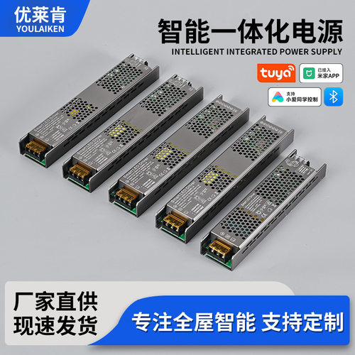 已接入米家APPMesh涂鸦Zigbee 控制器智能灯带变压器无极调色灯带