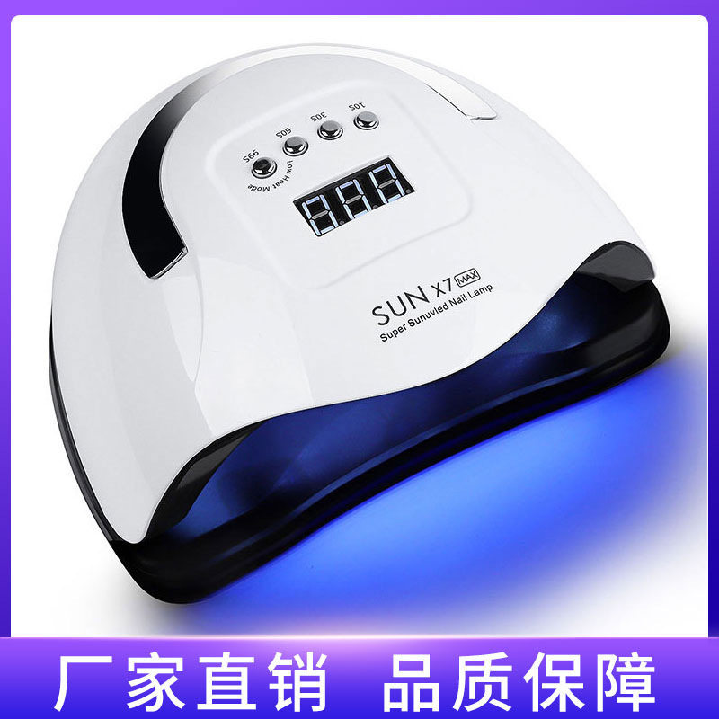 跨境新款大功率光疗灯sunx7max美甲灯便携式手提美甲工具美甲uv灯,彩妆/香水/美妆工具,美甲灯/美甲机,淘宝优惠券,粉丝福利购,淘宝优惠卷