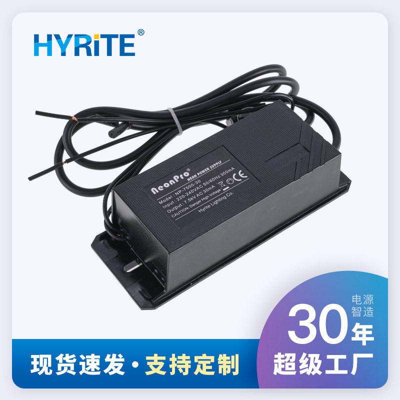 欧规电子式霓虹灯变压器7