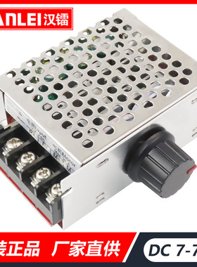 PWM电机调速器12V24V60V70V30A调速开关模块控制器直流电机调速器
