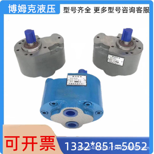 齿轮泵CB-B4 CB-B6 CB-B10 CB-B25 CB-B32 CB-B40/63/80/100/125