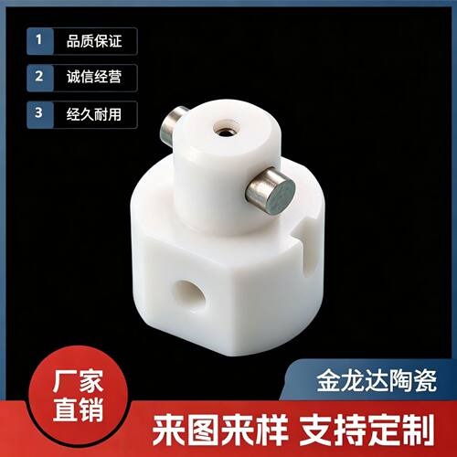 工厂加工 高精密 绝缘耐磨高硬度白色氧化铝结构件氧化锆陶瓷柱塞