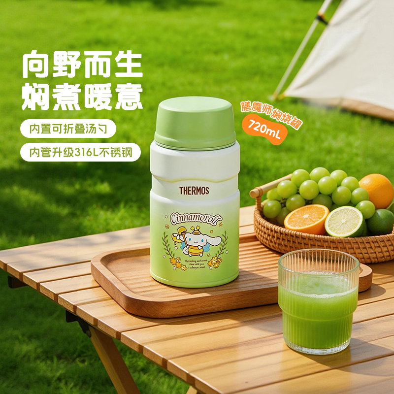 膳魔师焖烧罐保温饭盒TCLE 720ml焖粥上班族便携大容量焖烧杯保冷