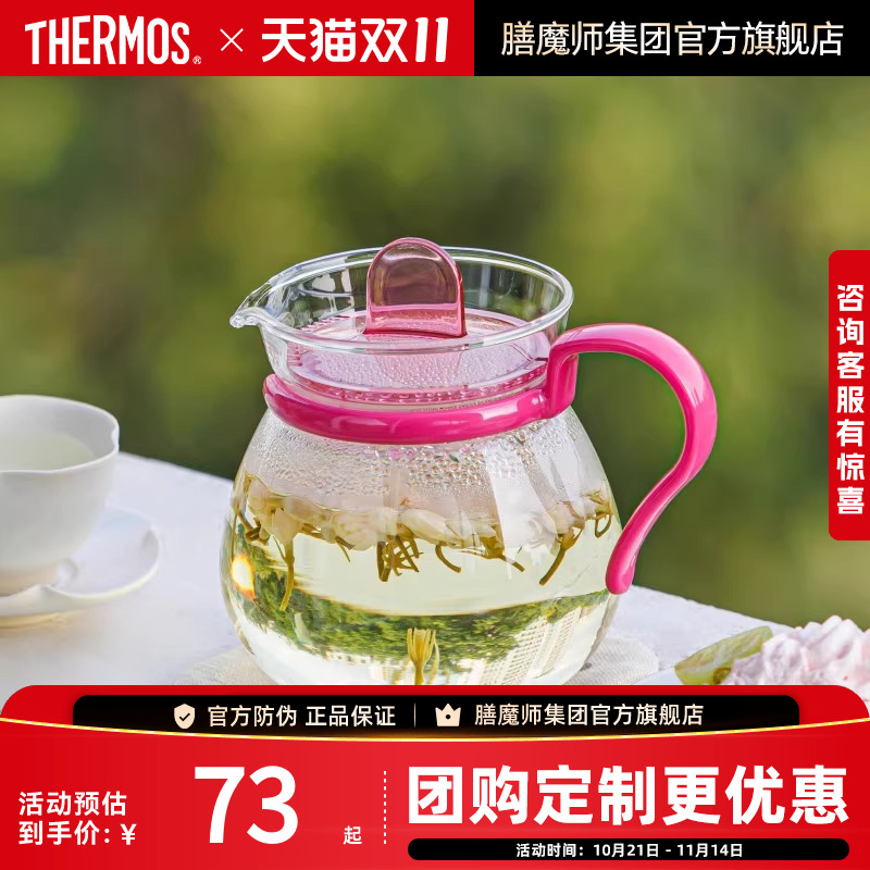 iwaki怡万家玻璃茶壶水壶耐高温防爆大容量日式家用