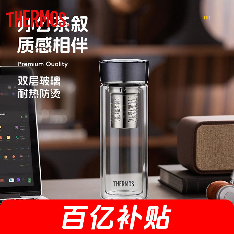 膳魔师商务透明玻璃杯子