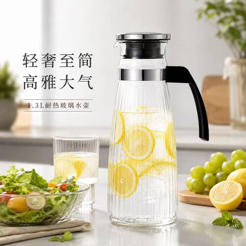 膳魔师冷水壶玻璃耐高温耐热泡饮料果汁家用大容量1.3L